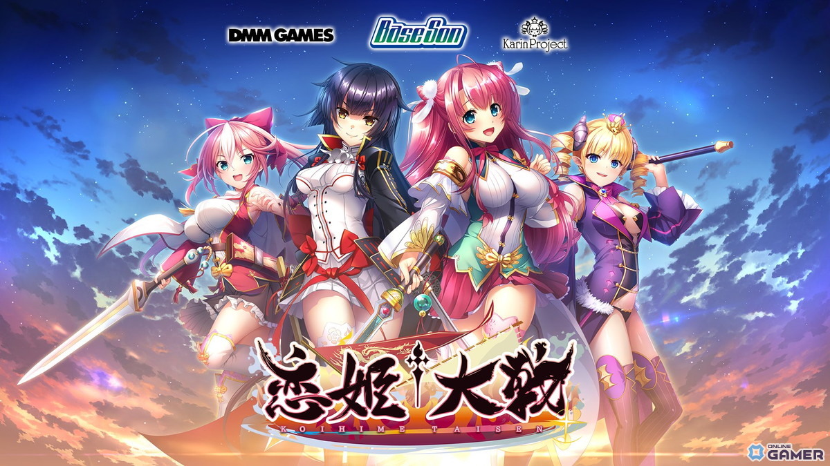 『恋姫†大戦』は面白い？美少女×リアルタイム合戦RPGを徹底レビュー！の掲載画像