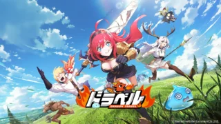 『ドラベル ～Dragon Travel～』は面白い？放置育成×美少女RPGを徹底レビュー！