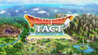 『ドラゴンクエストタクト』は面白い？戦略バトルを徹底レビュー！