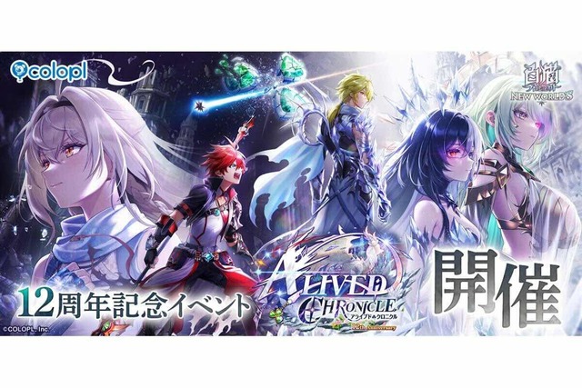 『白猫プロジェクト』は今からでも面白い？12周年のアクションRPGを徹底レビュー！の掲載画像