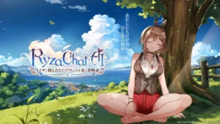 『RyzaChat:AI』は面白い？魅力・料金・評判を徹底レビュー！