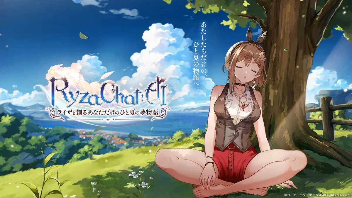 『RyzaChat:AI』は面白い？魅力・料金・評判を徹底レビュー！の掲載画像