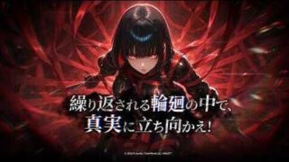 『MAJO – 終末タクティクスRPG』は面白い？魔女×リアルタイム戦略RPGを徹底レビュー！