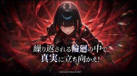 『MAJO – 終末タクティクスRPG』は面白い？魔女×リアルタイム戦略RPGを徹底レビュー！の掲載画像