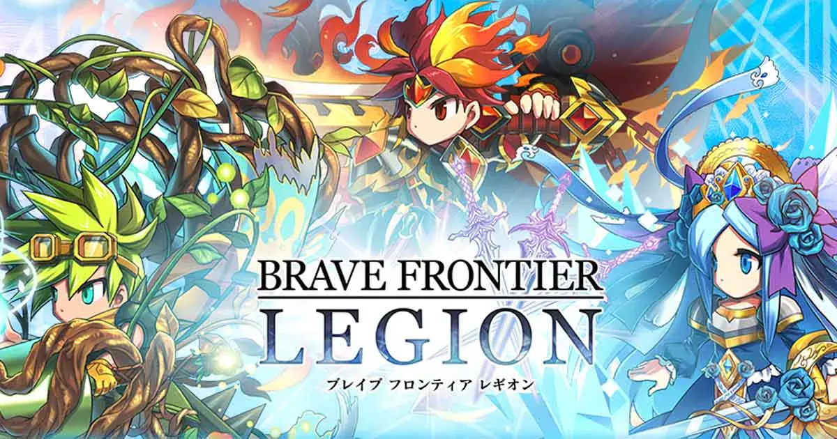 『BRAVE FRONTIER LEGION』は面白い？共闘・育成を本音レビュー！の掲載画像