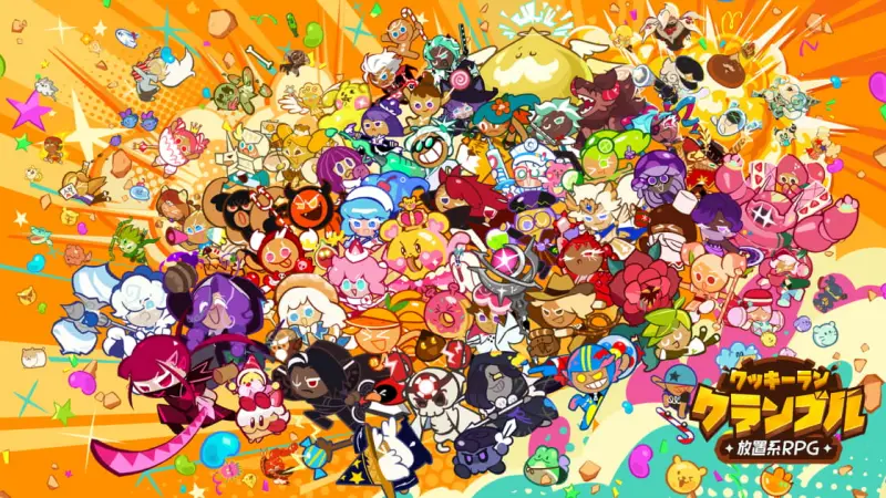 『クッキーラン：クランブル』をレビュー！面白い？初心者・無課金・リセマラまで徹底解説！の掲載画像