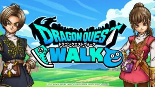『ドラゴンクエストウォーク』は面白い？歩くほど冒険が広がる位置情報RPGを2026年版レビュー！