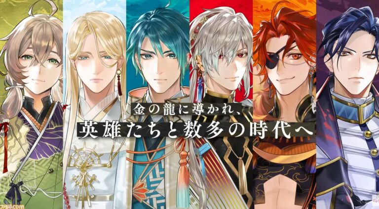 『遙かなる時空の中で 龍宮の神子』をレビュー！面白い？恋愛・バトル・無課金を徹底解説！の掲載画像
