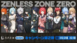 『ゼンレスゾーンゼロ』は面白い？無課金・初心者向けか本音レビュー！