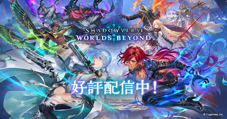 『シャドバWB』は面白い？初心者・無課金向けか徹底レビュー！の掲載画像