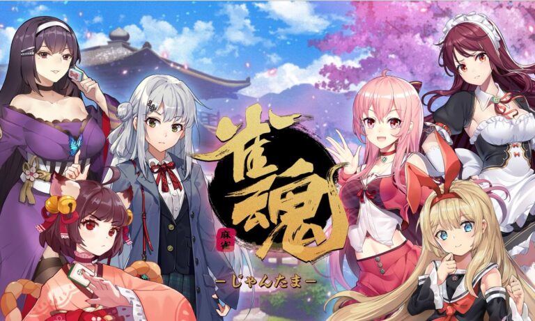 『雀魂』評価・評判は？無課金・課金・初心者でも楽しめる？の掲載画像