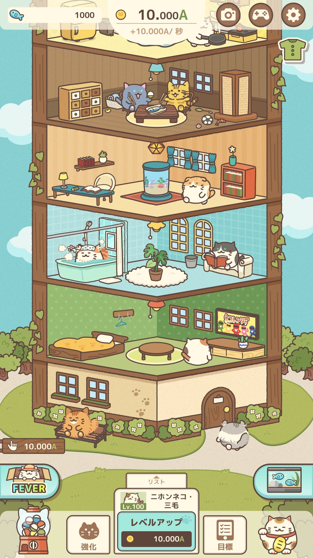 ねこマンションの各階で猫たちが暮らすゲーム画面