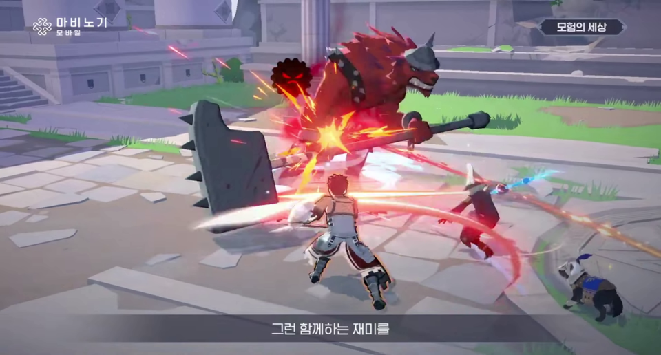 マビノギモバイルで複数の冒険者が大型モンスターと戦う公式映像のゲーム画面